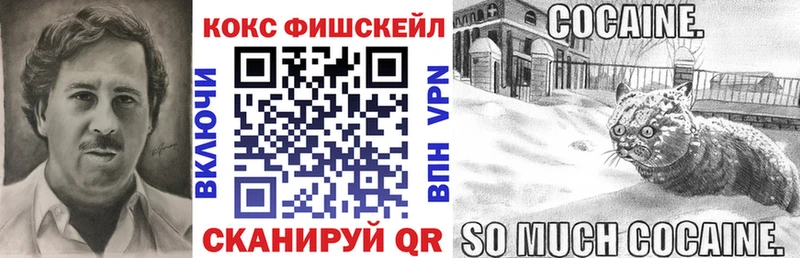 Купить Конопля Cocaine ГАШ МЕФ Светлогорск