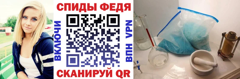 Купить где  Светлогорск  АМФ Розовый 