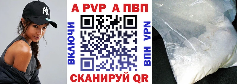 Alfa_PVP СК КРИС Светлогорск