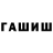 Шишки марихуана Ganja Lae Kae