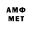 APVP Соль Nesq Ez