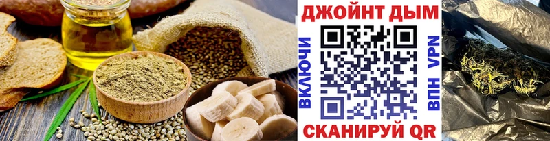 Купить где  Светлогорск  Еда ТГК марихуана 