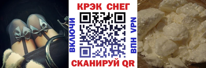 Купить где  Светлогорск  КОКАИН FishScale 