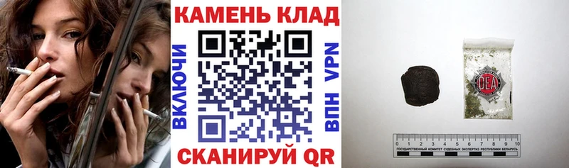 ГАШ Ice-O-Lator  Купить закладки  Светлогорск 