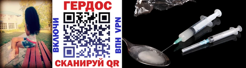 Купить где  Светлогорск  ГЕРОИН Афган 