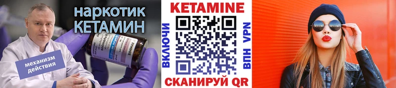 Купить  Светлогорск  КЕТАМИН VHQ 