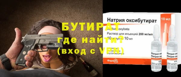 гидропоника Елизово