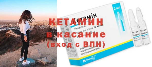 стафф Елабуга