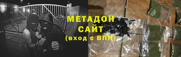 кристаллы Ельня