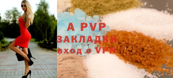кристаллы Ельня