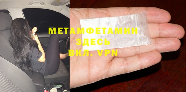 гидропоника Елизово
