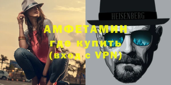 кристаллы Ельня