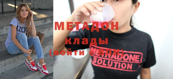 кристаллы Ельня
