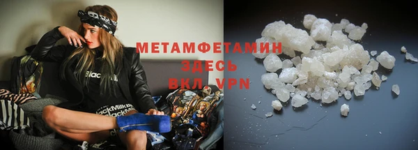 гидропоника Елизово
