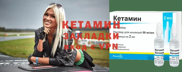 стафф Елабуга
