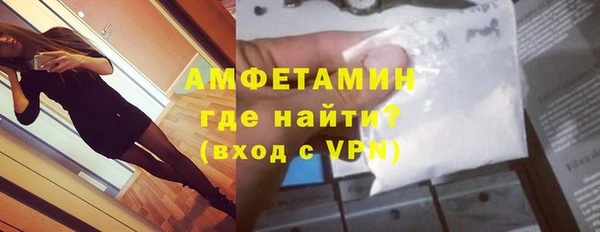 стафф Елабуга
