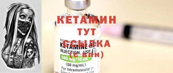 кристаллы Ельня