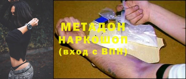гидропоника Елизово