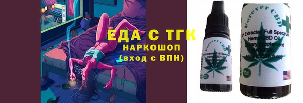 гидропоника Елизово