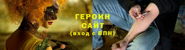 стафф Елабуга