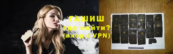 кристаллы Ельня