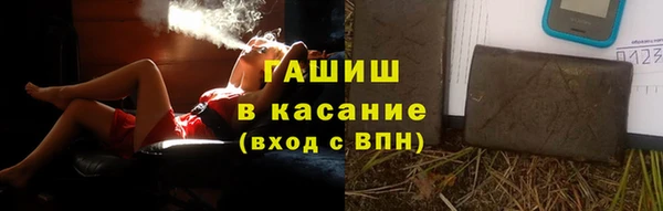 гидропоника Елизово