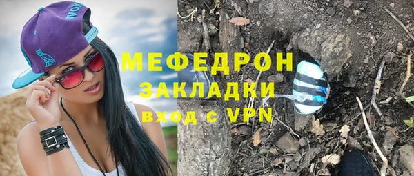 кристаллы Ельня