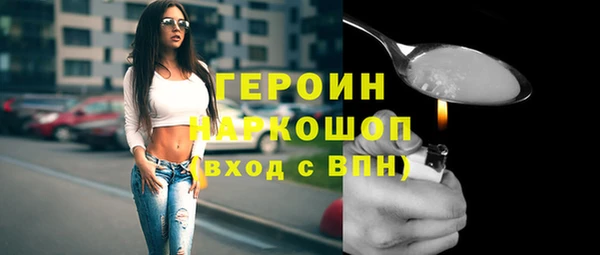 стафф Елабуга
