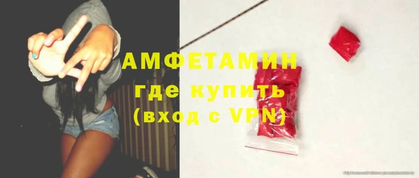 стафф Елабуга