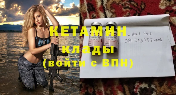 кристаллы Ельня