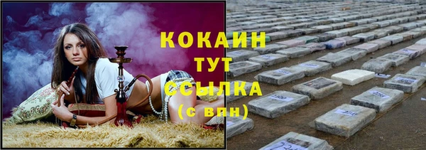 стафф Елабуга