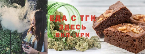 кристаллы Ельня