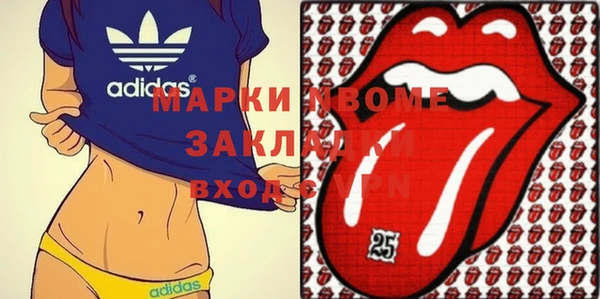 кристаллы Ельня