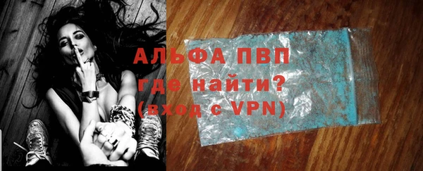 гидропоника Елизово