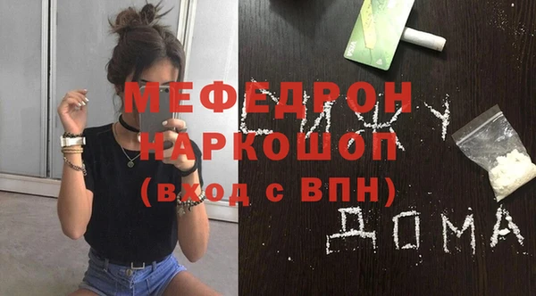 стафф Елабуга