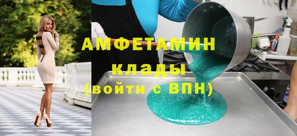 кристаллы Ельня