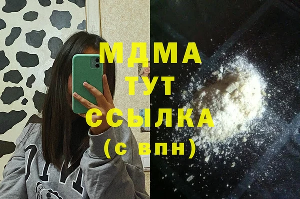 кристаллы Ельня