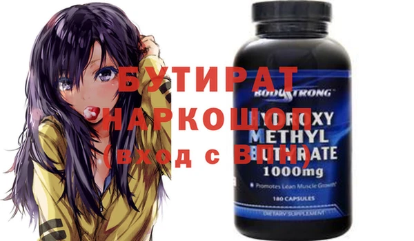 гидропоника Елизово