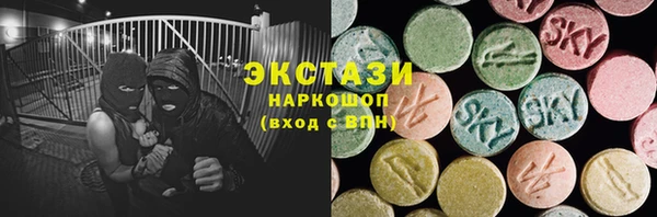 кристаллы Ельня