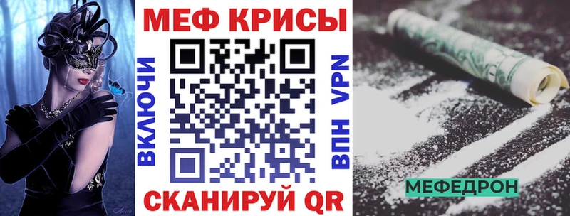 Купить  Светлогорск  МЯУ-МЯУ mephedrone 